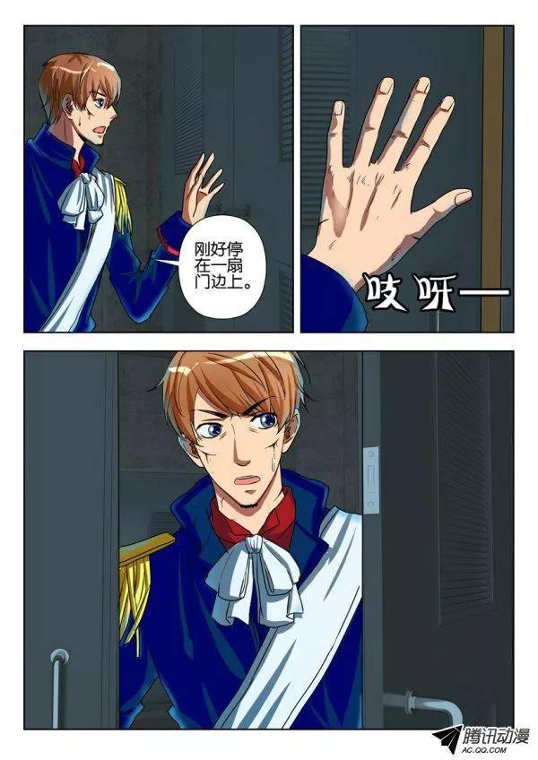 層層驚悚 - 第九十六回 - 2