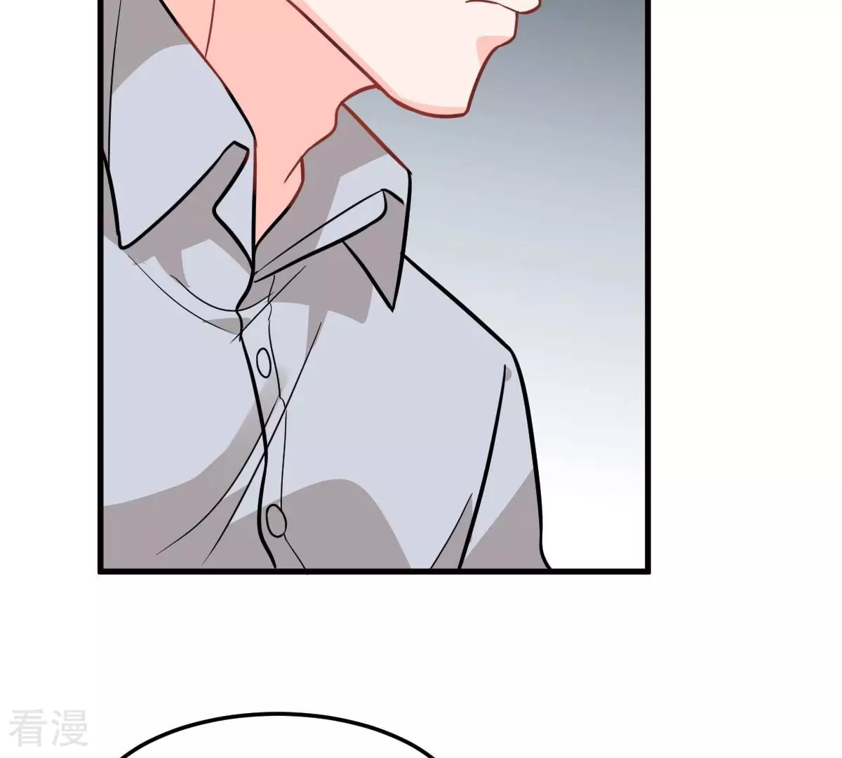 蹭飯網紅 - 第104話 鳩來了(1/2) - 8
