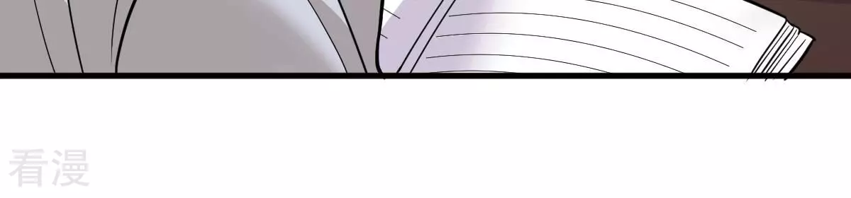 蹭飯網紅 - 第104話 鳩來了(1/2) - 6