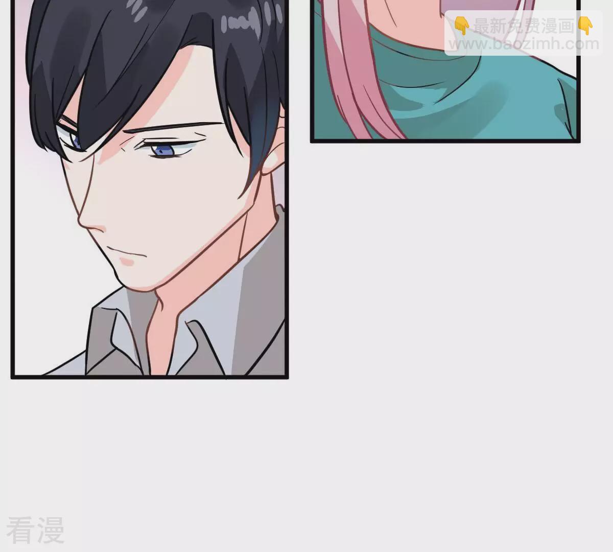蹭飯網紅 - 第104話 鳩來了(1/2) - 8