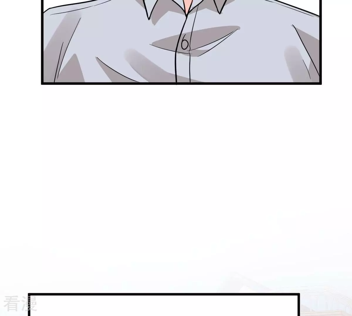 蹭飯網紅 - 第104話 鳩來了(1/2) - 5