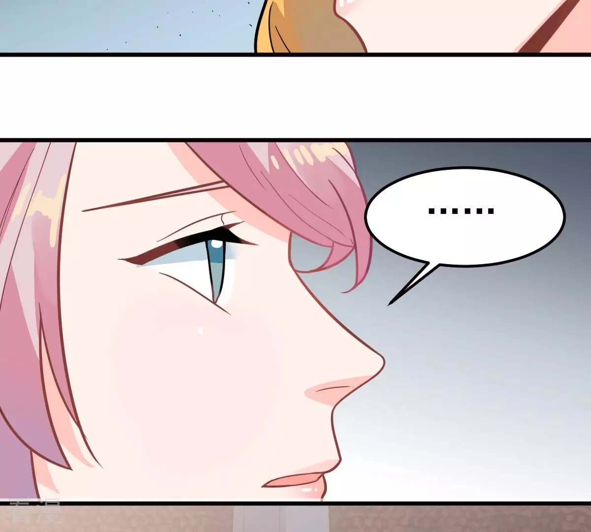 蹭飯網紅 - 第104話 鳩來了(1/2) - 7