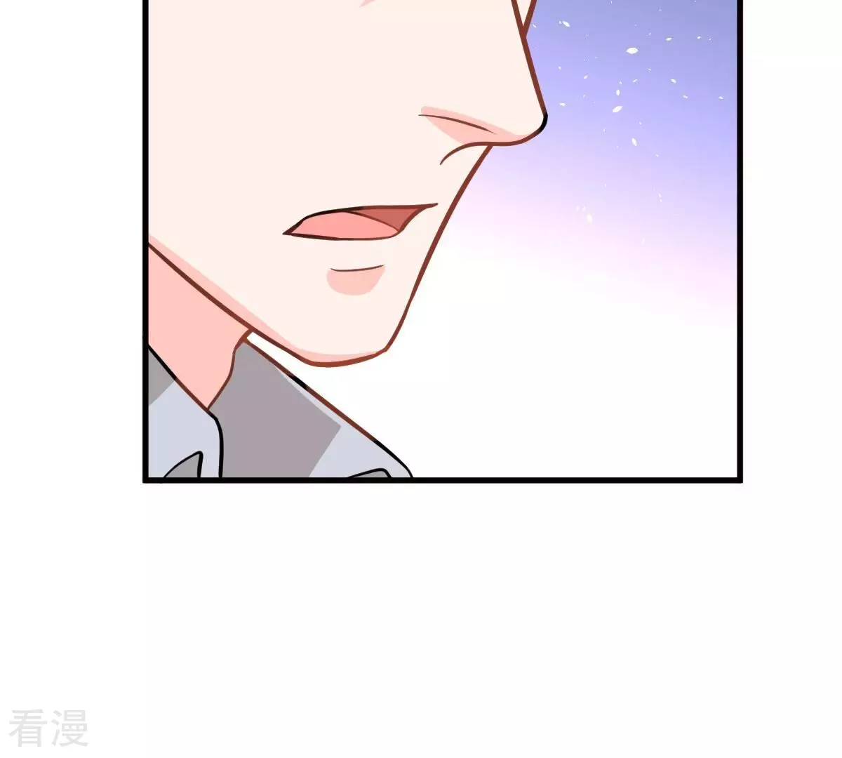 蹭飯網紅 - 第104話 鳩來了(1/2) - 8