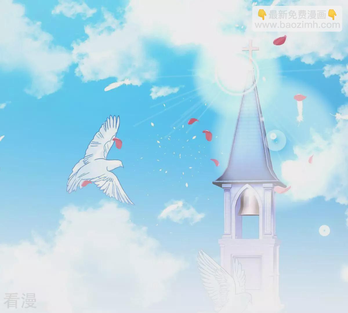 蹭飯網紅 - 最終話 第一季完結篇 美夢(1/2) - 4