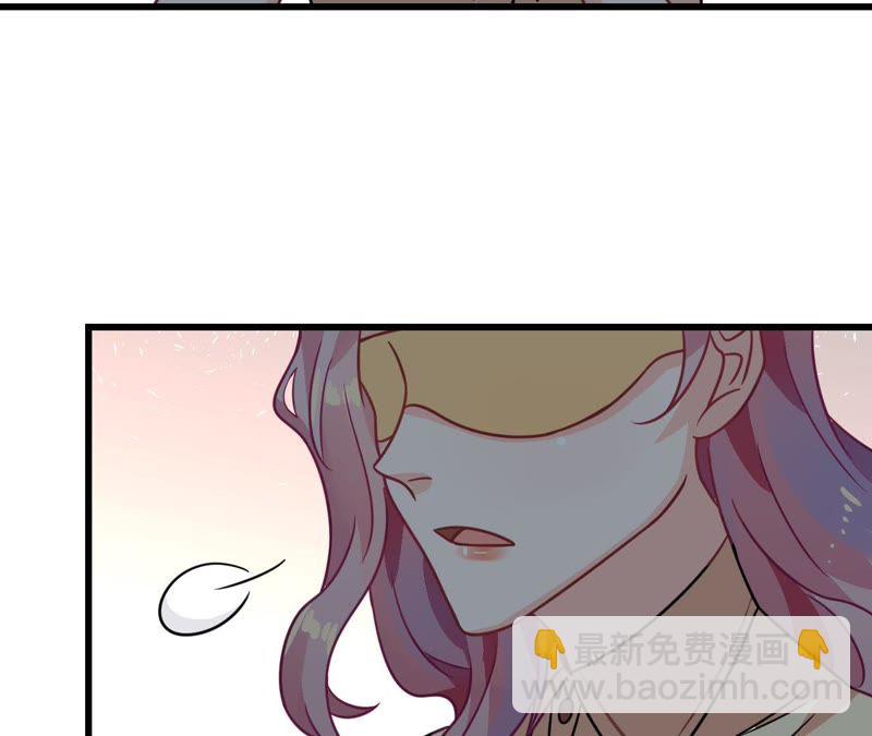 蹭飯網紅 - 第11話 你敢碰我麼(1/2) - 8