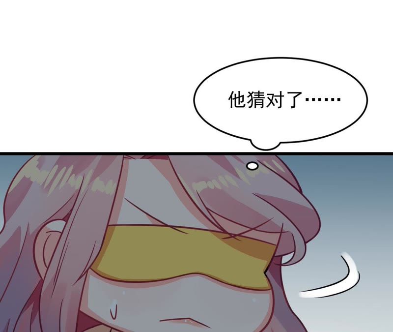 蹭飯網紅 - 第11話 你敢碰我麼(1/2) - 7