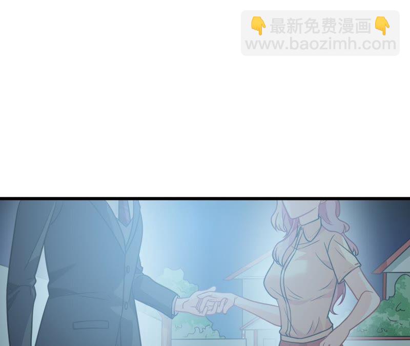 蹭飯網紅 - 第11話 你敢碰我麼(1/2) - 8