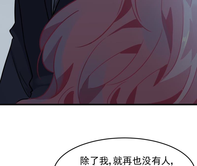 蹭飯網紅 - 第11話 你敢碰我麼(1/2) - 2