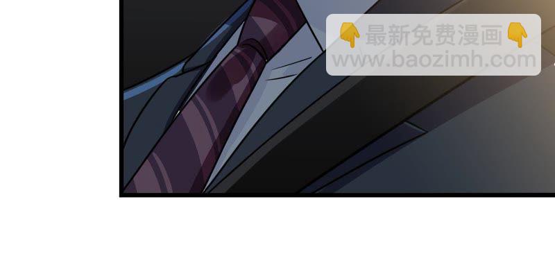 蹭飯網紅 - 第11話 你敢碰我麼(1/2) - 7