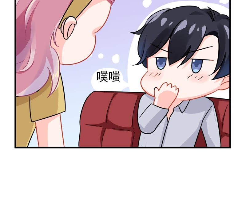 蹭飯網紅 - 第39話 記者會雪恥(1/2) - 2