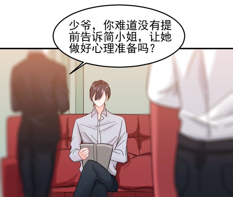 蹭飯網紅 - 第39話 記者會雪恥(1/2) - 6