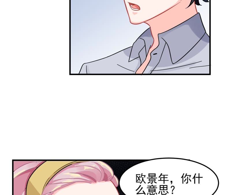 蹭飯網紅 - 第39話 記者會雪恥(1/2) - 8