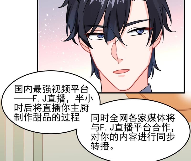 蹭飯網紅 - 第39話 記者會雪恥(1/2) - 2