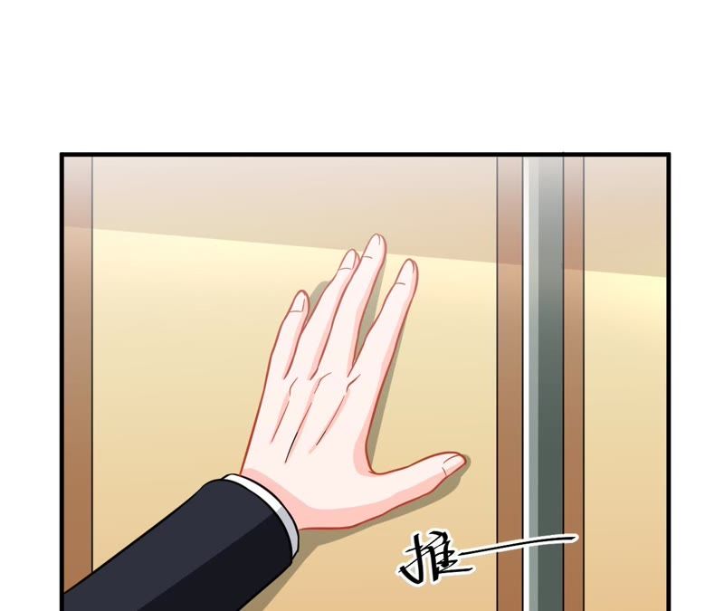 蹭飯網紅 - 第39話 記者會雪恥(1/2) - 3