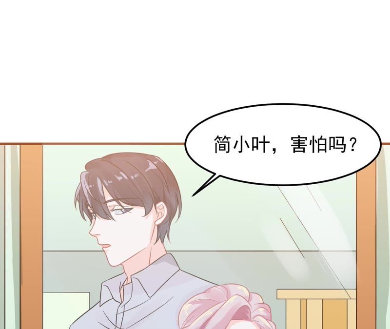 蹭飯網紅 - 第39話 記者會雪恥(1/2) - 7