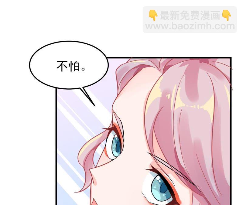 蹭飯網紅 - 第39話 記者會雪恥(1/2) - 2