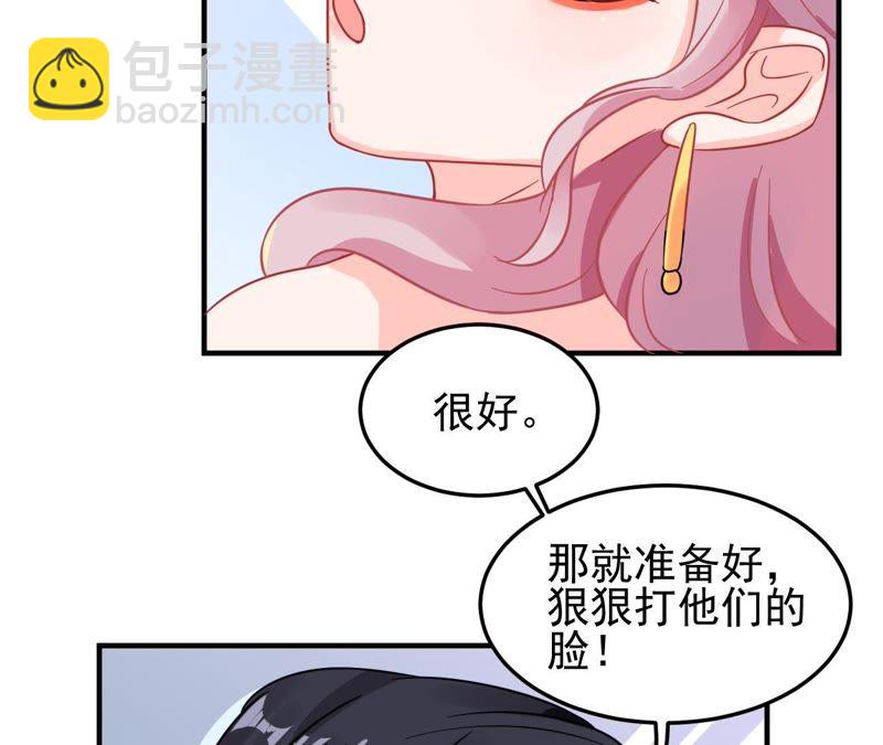 蹭飯網紅 - 第39話 記者會雪恥(1/2) - 3