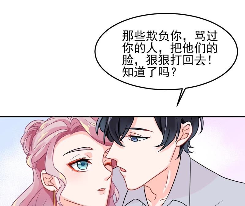 蹭飯網紅 - 第39話 記者會雪恥(1/2) - 7