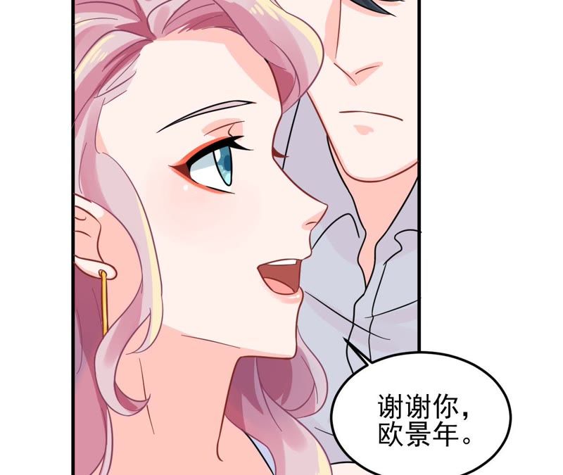 蹭飯網紅 - 第39話 記者會雪恥(1/2) - 1