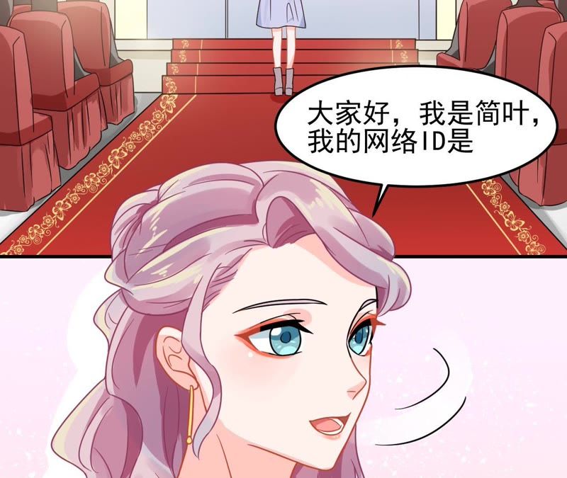 蹭飯網紅 - 第39話 記者會雪恥(1/2) - 2