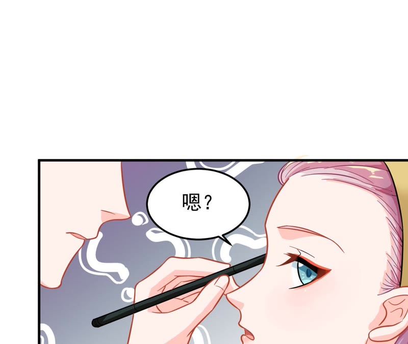 蹭飯網紅 - 第39話 記者會雪恥(1/2) - 7