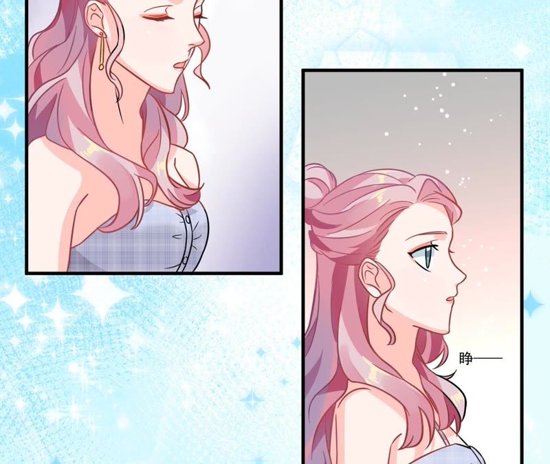 蹭飯網紅 - 第41話 宣告主權(1/2) - 5