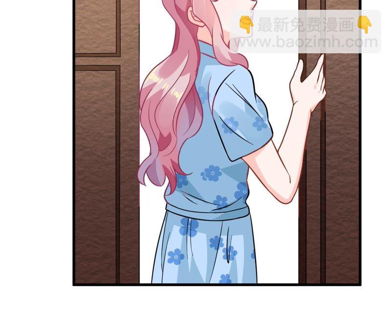 蹭飯網紅 - 第45話 是不是喜歡我 - 3