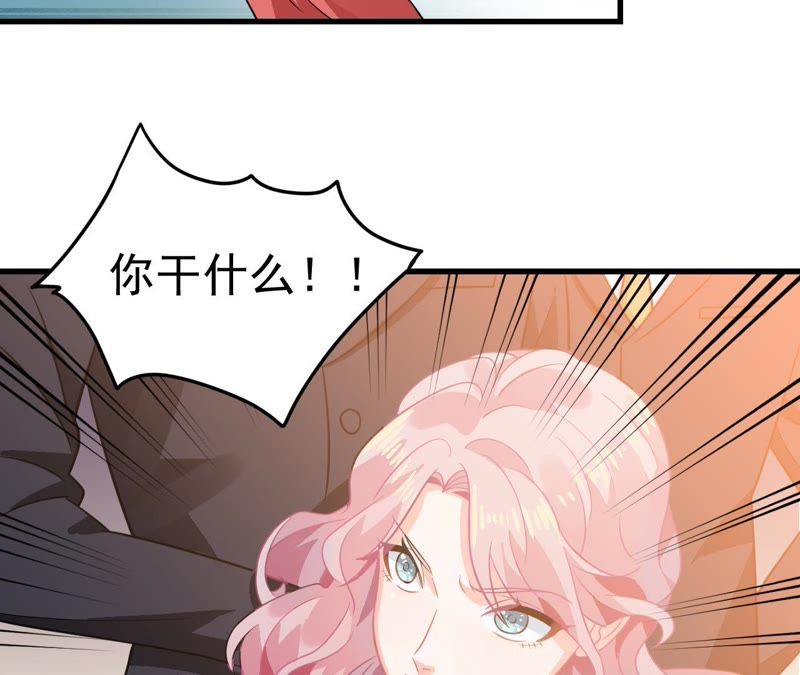 蹭飯網紅 - 第5話 自覺上車(1/3) - 3