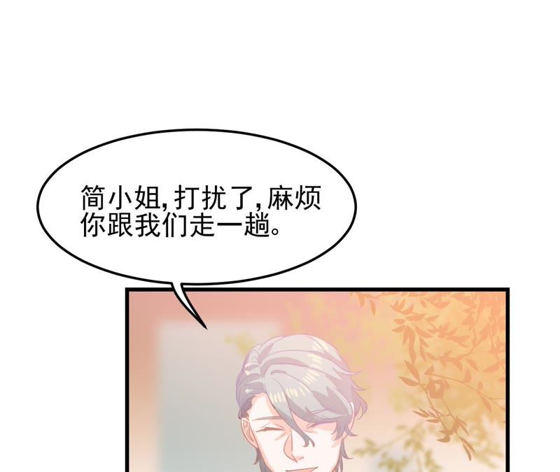 蹭飯網紅 - 第5話 自覺上車(1/3) - 2