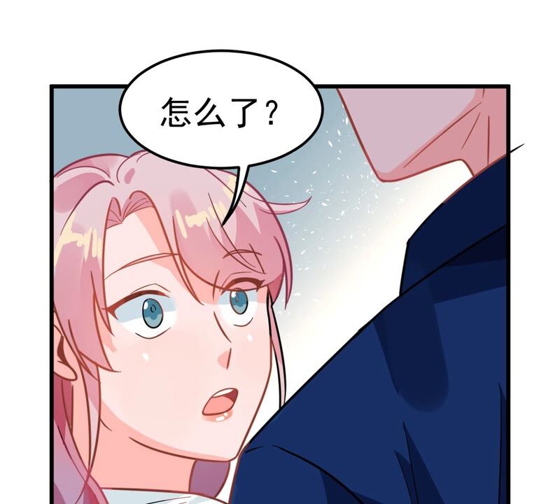蹭飯網紅 - 第69話 出門約會(1/2) - 5