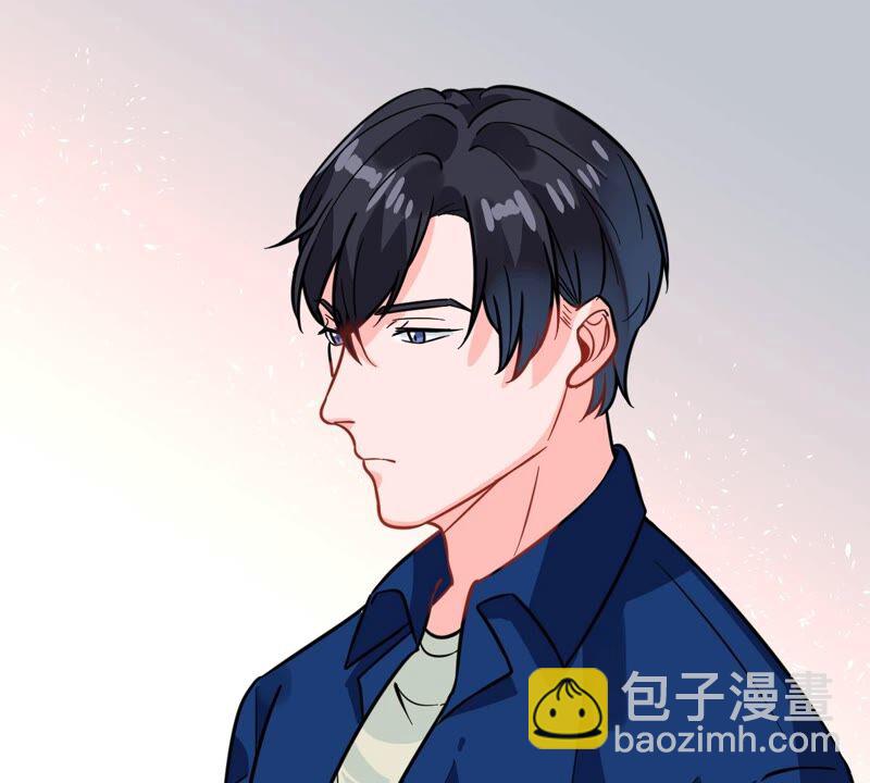 蹭飯網紅 - 第69話 出門約會(1/2) - 4