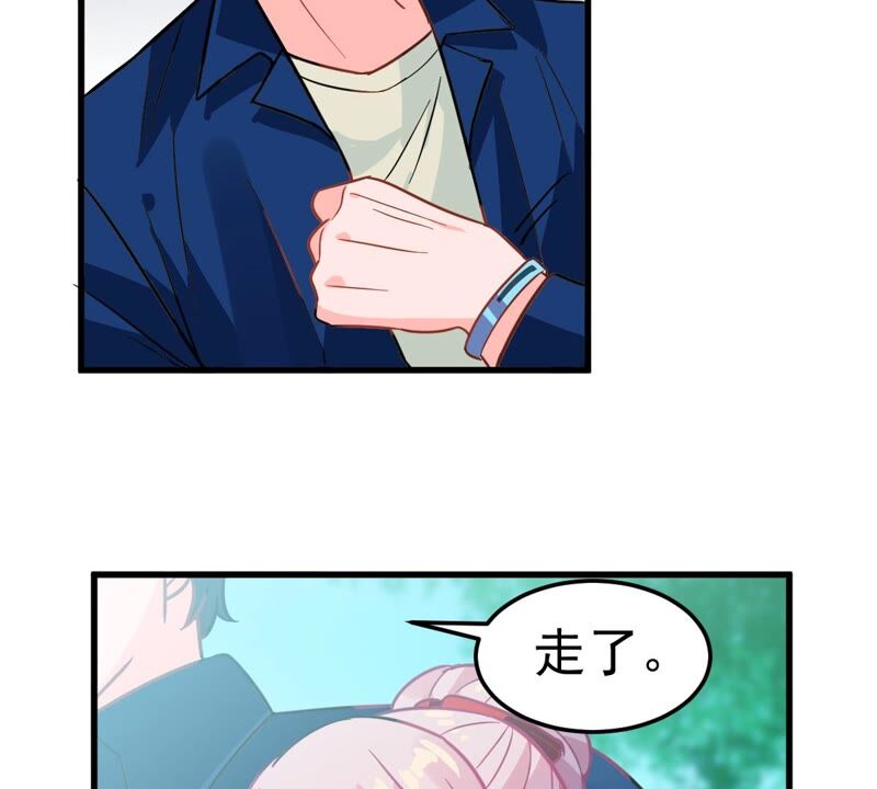蹭飯網紅 - 第69話 出門約會(1/2) - 4