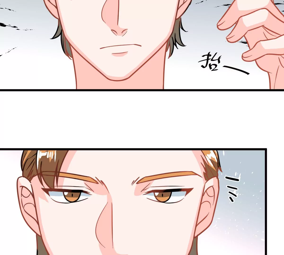 蹭飯網紅 - 第83話 黑料(1/2) - 1