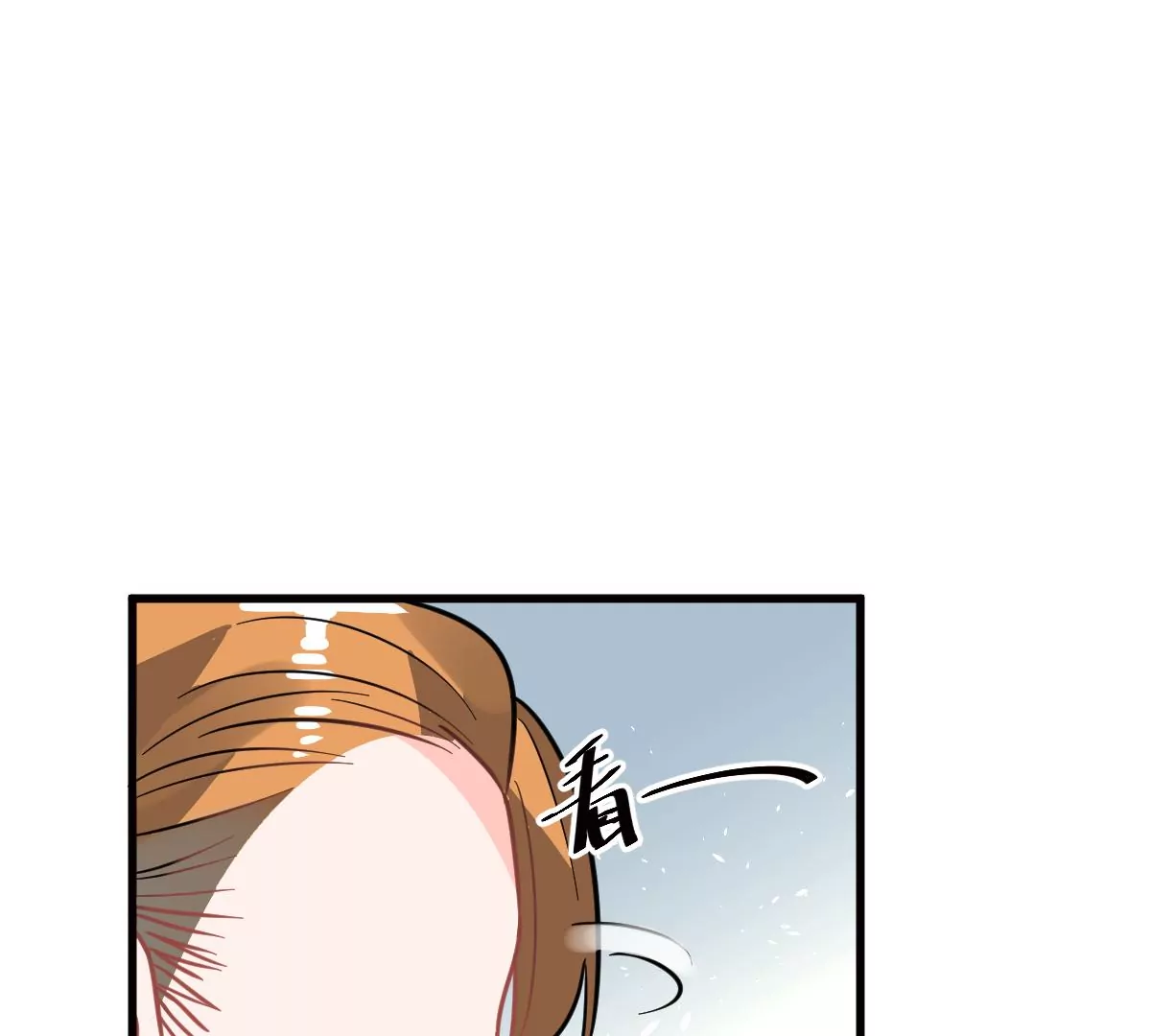 蹭飯網紅 - 第83話 黑料(1/2) - 1
