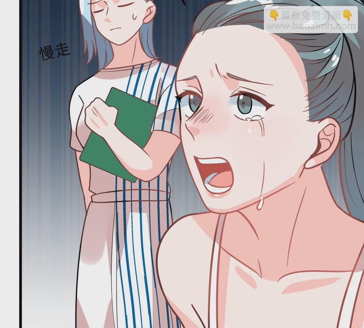 蹭飯網紅 - 第83話 黑料(1/2) - 8