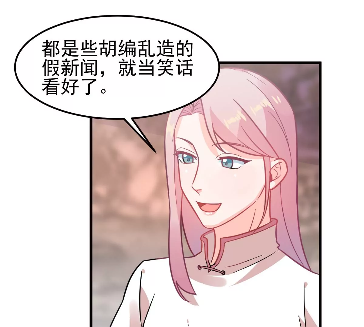 蹭飯網紅 - 第85話 歐總吃乾醋 - 6
