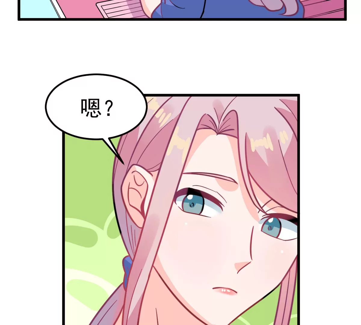 蹭飯網紅 - 第85話 歐總吃乾醋 - 4