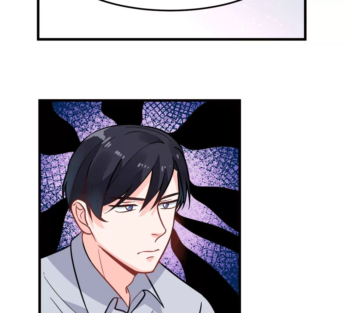 蹭飯網紅 - 第85話 歐總吃乾醋 - 4