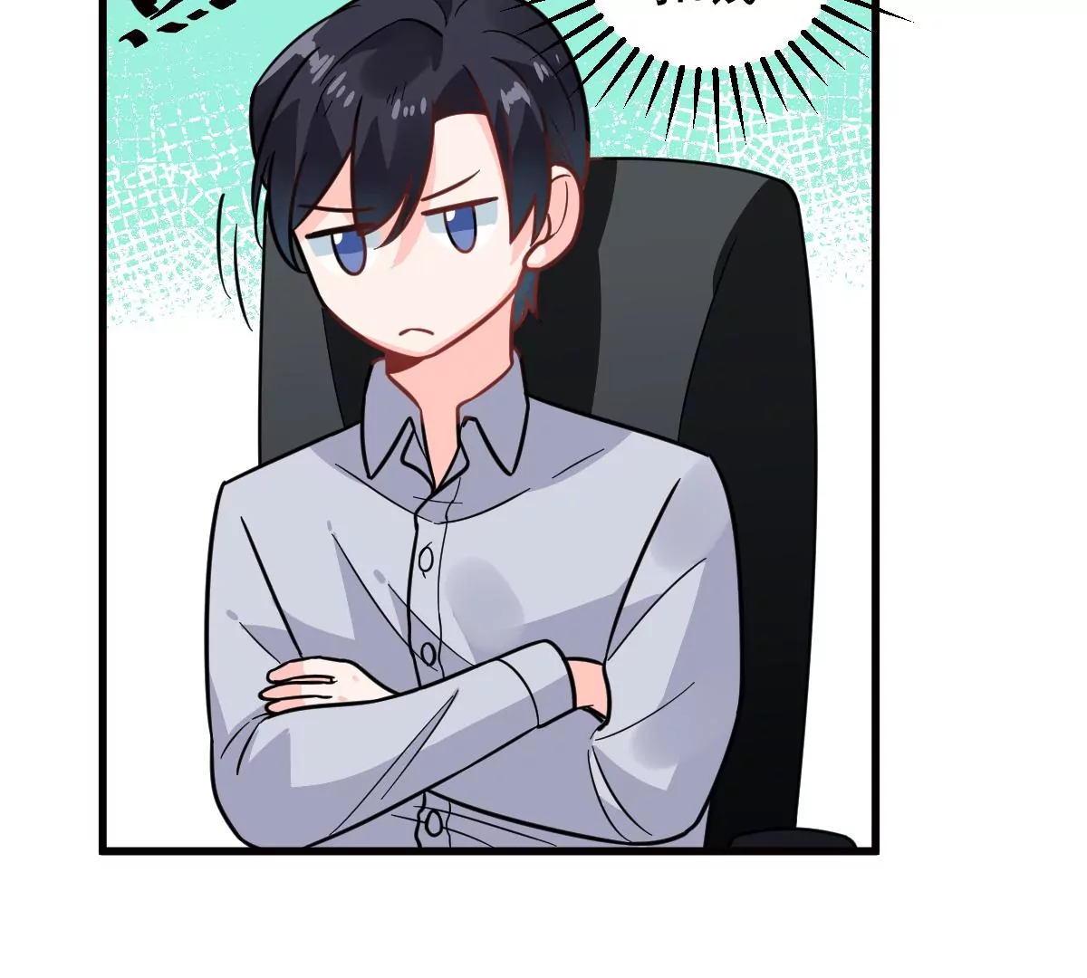 蹭飯網紅 - 第85話 歐總吃乾醋 - 2