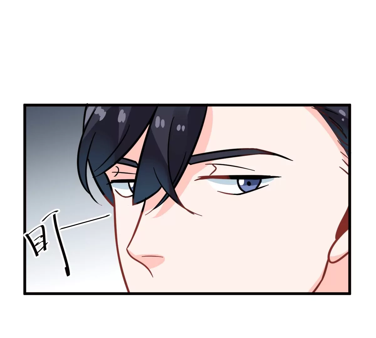 蹭飯網紅 - 第90話 未婚妻(1/2) - 1