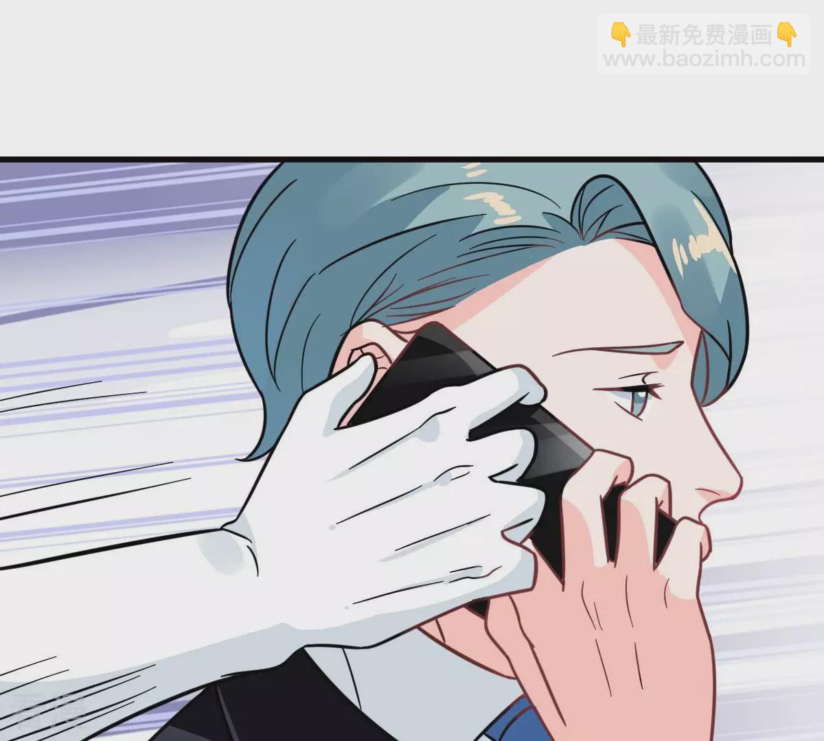 蹭飯網紅 - 第98話 解藥(1/2) - 5