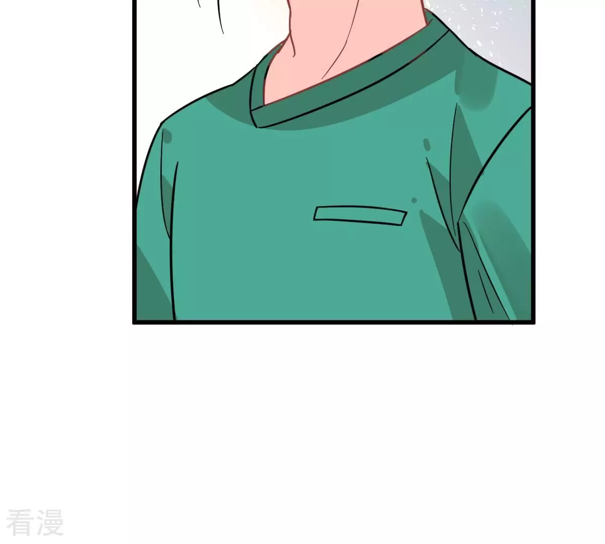 蹭飯網紅 - 第98話 解藥(1/2) - 1