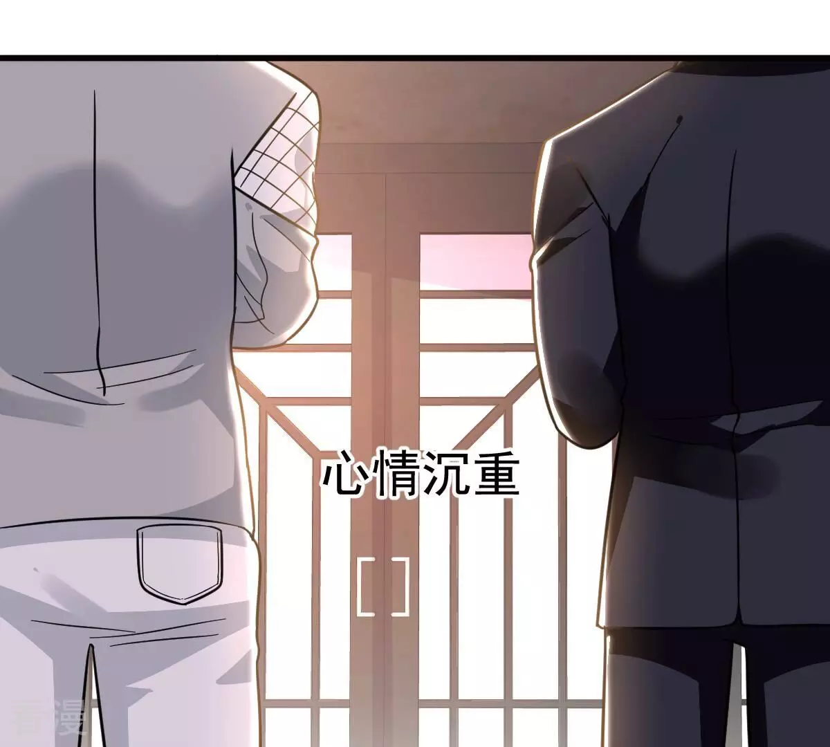 蹭飯網紅 - 第98話 解藥(1/2) - 8