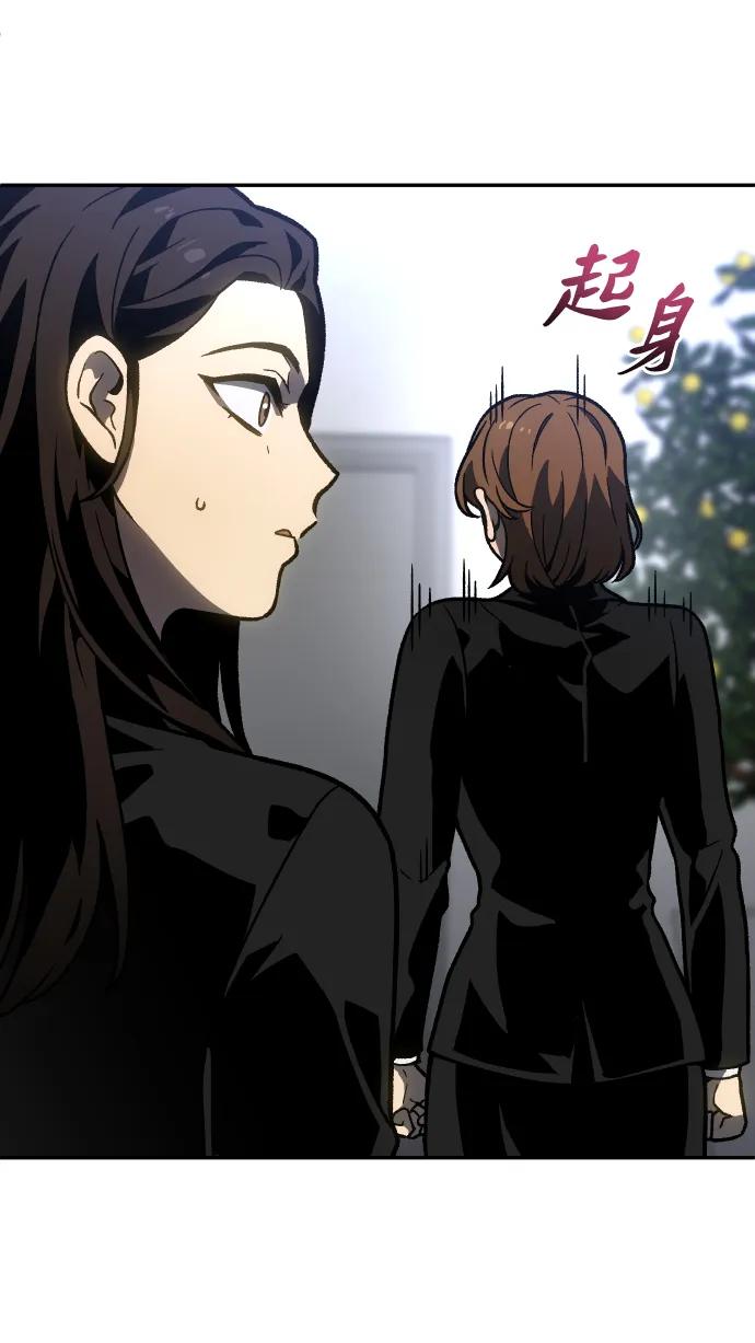 曾經是最終BOSS - [第2季] 第3話 蔑視弱者(1/4) - 7