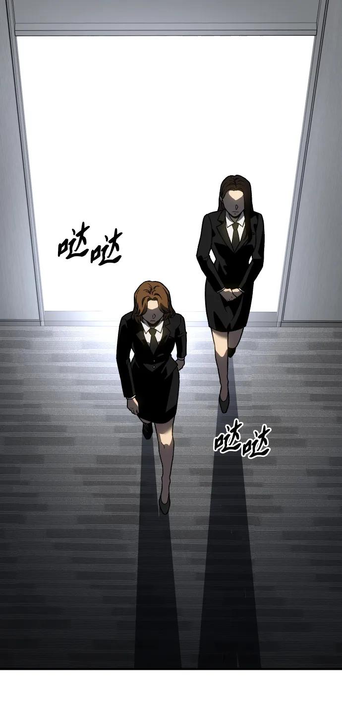 曾經是最終BOSS - [第2季] 第3話 蔑視弱者(1/4) - 2