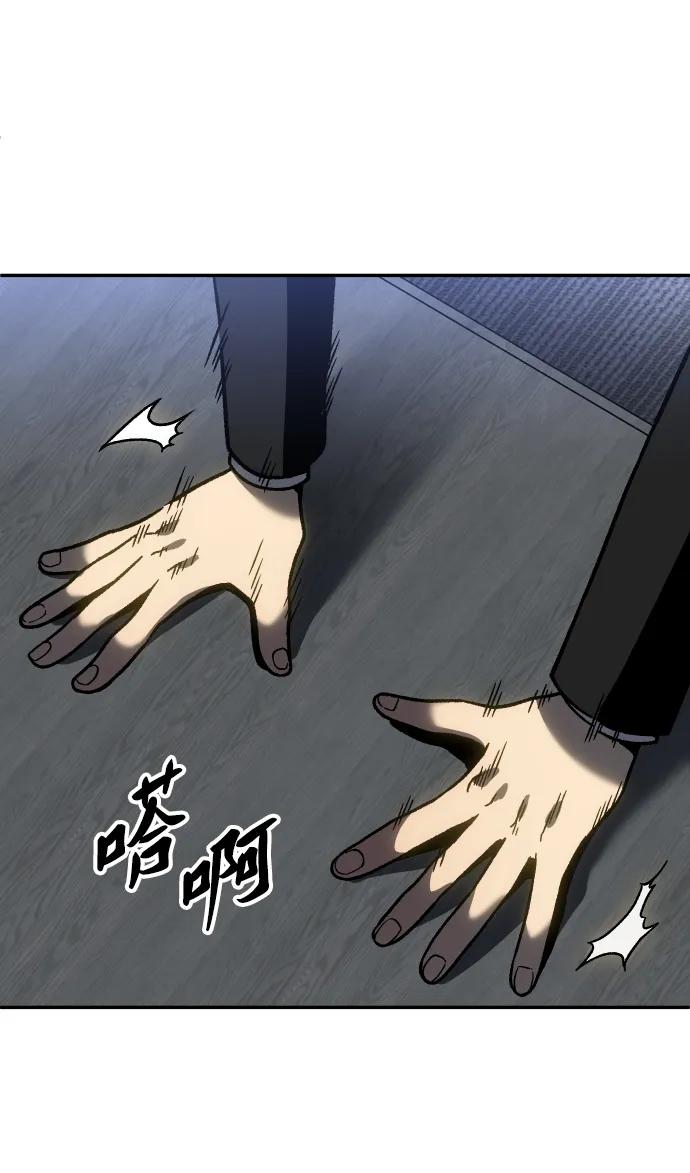 曾經是最終BOSS - [第2季] 第3話 蔑視弱者(1/4) - 6