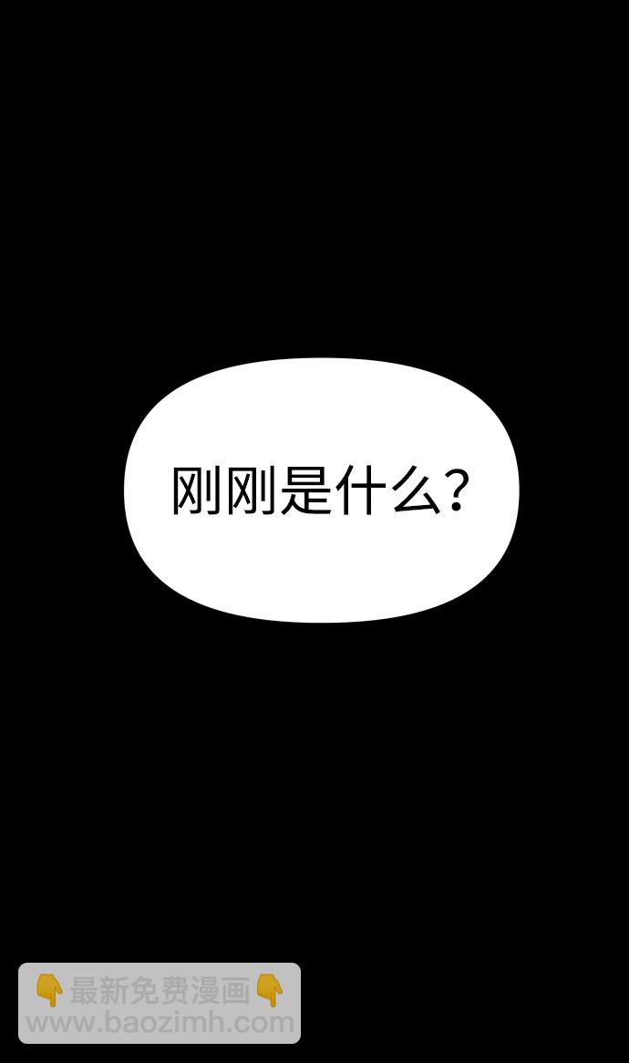 [第4话] 迎入38