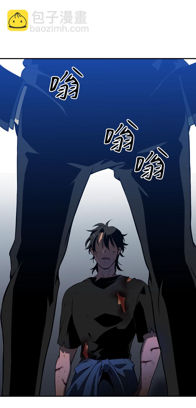 曾經是最終BOSS - [第4話] 迎入(2/4) - 1