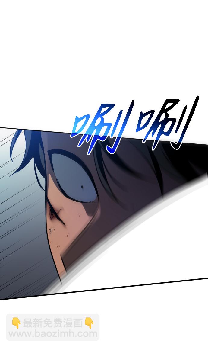 曾經是最終BOSS - [第4話] 迎入(2/4) - 1