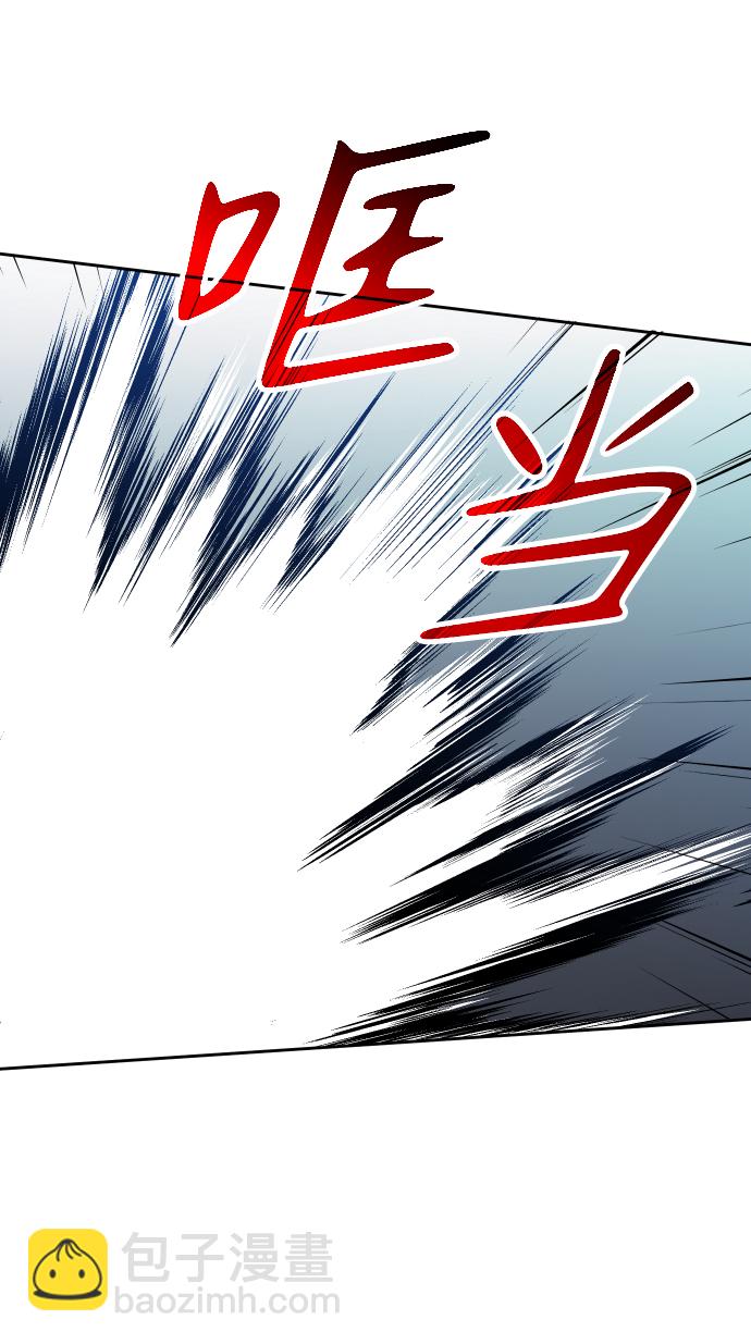 曾經是最終BOSS - [第4話] 迎入(2/4) - 3